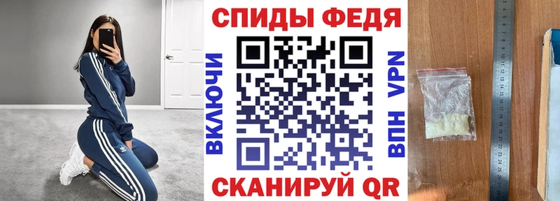 закладка  Шебекино  Амфетамин 97% 