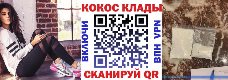 Cocaine VHQ Шебекино