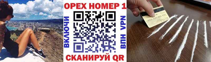 нарко площадка какой сайт  Шебекино  COCAIN Колумбийский 