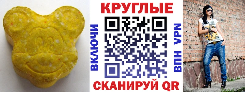Экстази DUBAI Шебекино