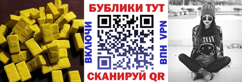 купить наркоту  Шебекино  blacksprut   Экстази Дубай 