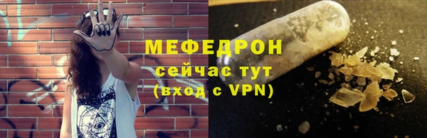 скорость mdpv Дмитровск