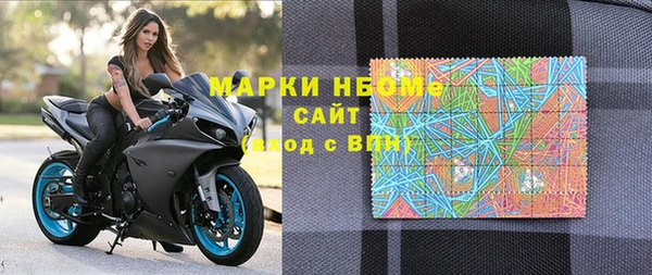 гашиш Пестово