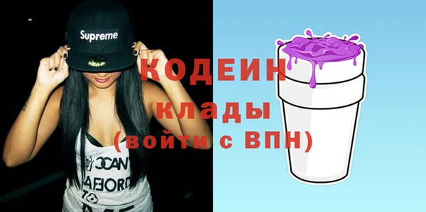 2c-b Балахна
