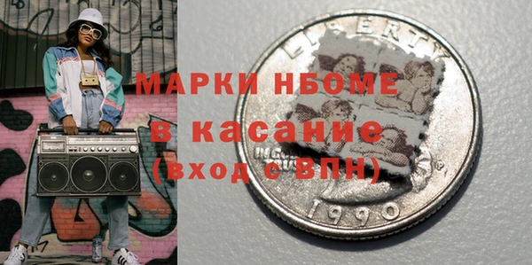 дмт Балабаново