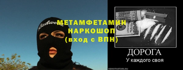 2c-b Балахна