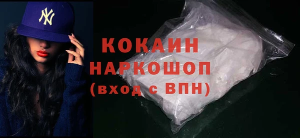 2c-b Балахна