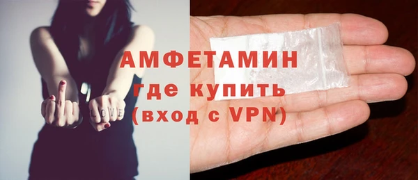 метамфетамин Баксан