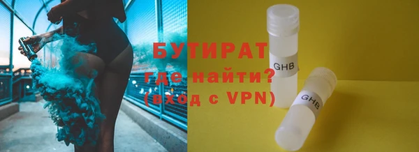 2c-b Балахна