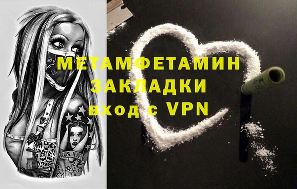 Альфа ПВП Пересвет