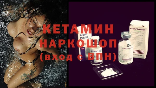 метамфетамин Баксан