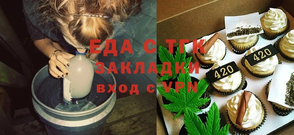 метамфетамин Баксан