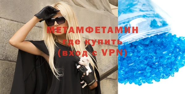 2c-b Балахна