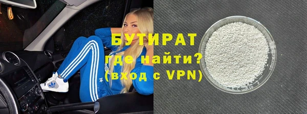 2c-b Балахна
