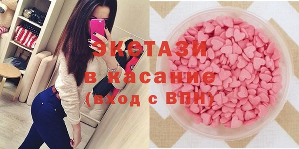 метамфетамин Баксан