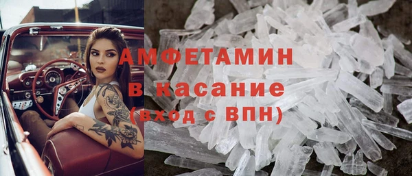 метамфетамин Баксан