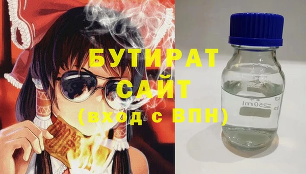 дмт Балабаново