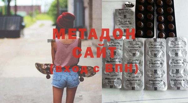 скорость mdpv Дмитровск