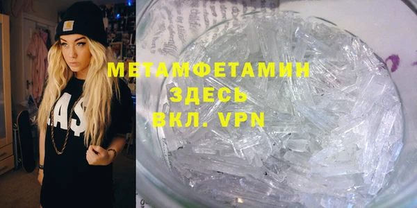 метамфетамин Баксан