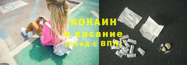 2c-b Балахна
