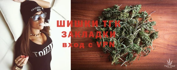метамфетамин Баксан