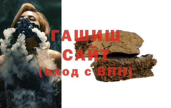 метамфетамин Баксан
