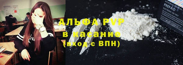2c-b Балахна