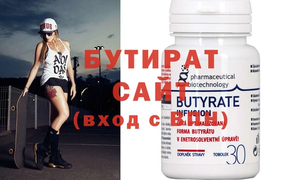 метамфетамин Баксан