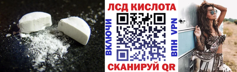 LSD-25 экстази кислота  Шебекино 