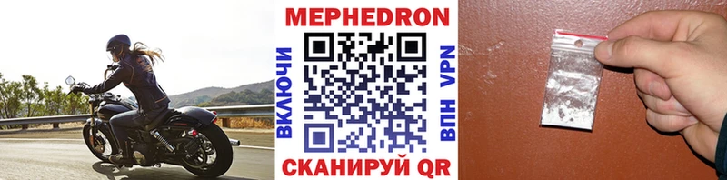 наркотики  кракен онион  МЕФ 4 MMC  Шебекино 