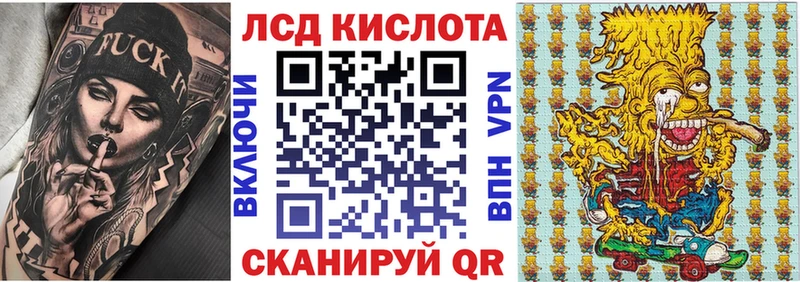 цена   Шебекино  Марки NBOMe 1,5мг 