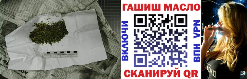ТГК Wax Шебекино